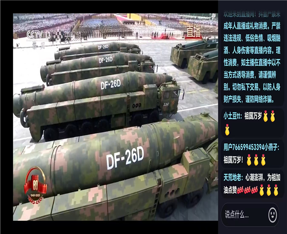 大庆车辆迷彩漆喷涂